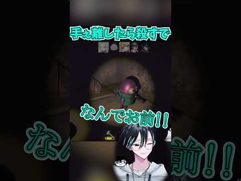 【#配信切り抜き 】　手ぇ離したら殺すで　【#repo   】 #vtuber #千輝カイト