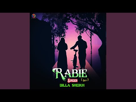 فيديو Rabie