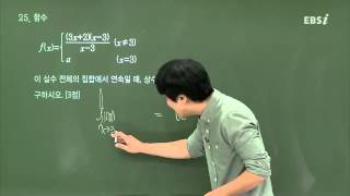 201409평가원A25@심주석@ebs