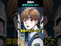 おもちゃ売り場..#horror #漫画 #怪現象 #ホラー #アニメ #shortvideo #マンガ #shorts