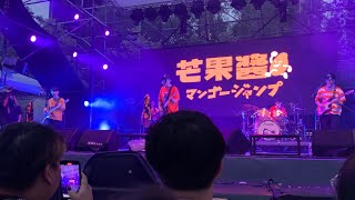 搖滾台中_1121007_芒果醬 Mango Jump