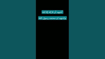 قرآن كريم #اكسبلور #المراره #شاشةسوداء #لايك #المراه #تيك_توك #الرحمن #راحة_نفسية #الثامن #ترند