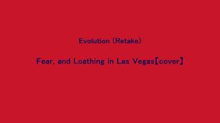 Evolution (Retake)/Fear, and Loathing in Las Vegas 【Instrumental cover】