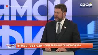 Николай Новопашин о сертификатах для реабилитации наркозависимых в прямом эфире