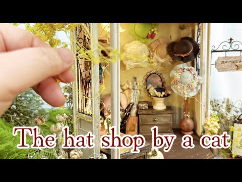 ミニチュアドールハウス 猫の帽子屋さん in はぐるま谷 miniature doll