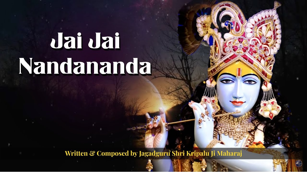 Jai Jai Nandananda | Jagadguru Shri Kripaluji Maharaj Bhajan | Krishna Bhajan