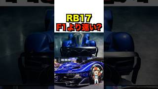 【10億円】F1が捨てたV10が復活した怪物マシン
