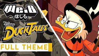 DuckTales 2017 - Theme Song | FULL VER. Male Cover by We.B