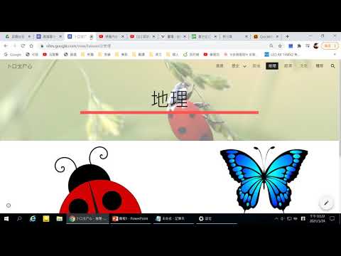 15 修改網頁時請重新發布才會更新內容