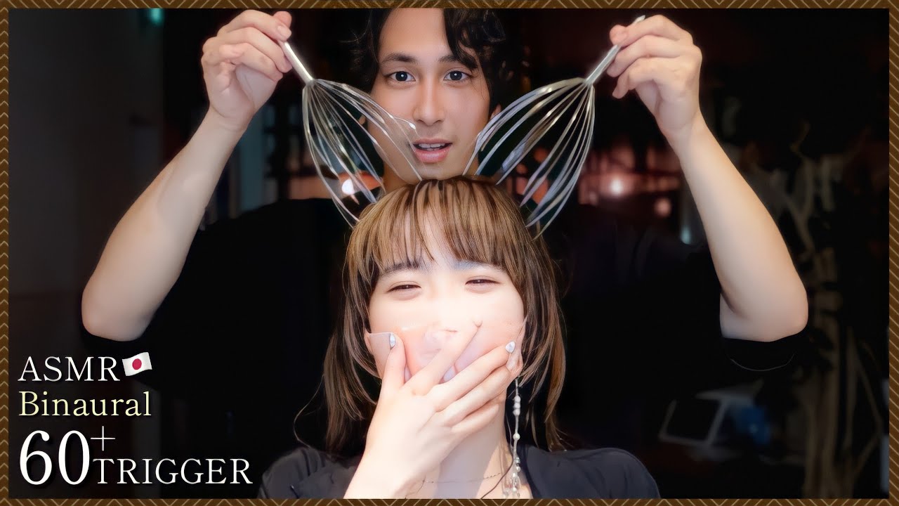 【ASMR】飽き性でも満足する。脳がとろける不眠症を改善トリガー/good sleep acmp shampoo