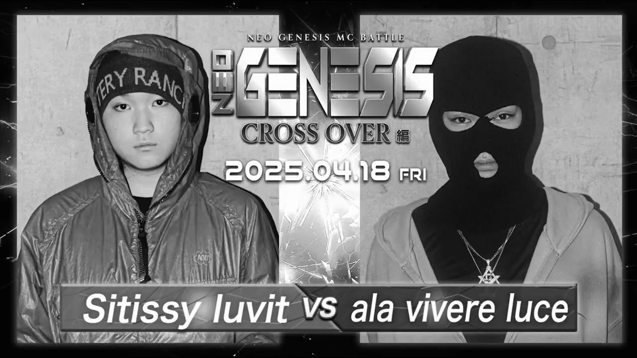 【MCバトルビート】自遊空間 / GADORO 8×4