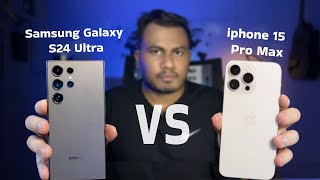 Samsung Galaxy S24 Ultra vs iPhone 15 Pro Max sinhala