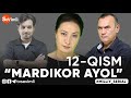 “MARDIKOR AYOL”-TURMUSH ZARBASIGA DUCH KELGANLAR TAQDIRI-O‘TKIR SYUJETLI DRAMA, -12 QISM