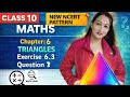 Class 10 Maths | Exercise 6.3 Q3 | Triangles | NCERT Similarity Proof | Easy Explanation 🔺 ✅