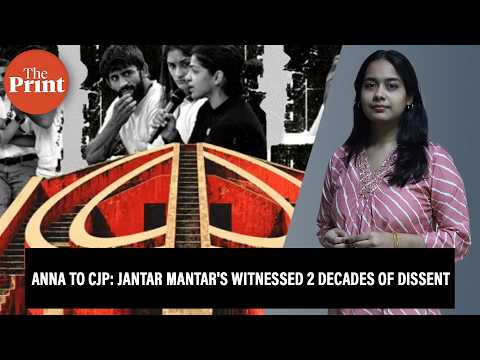 Jantar Mantar de-listed as 'protest site': It has witnessed 2 decades of dissent, from Anna to CJP