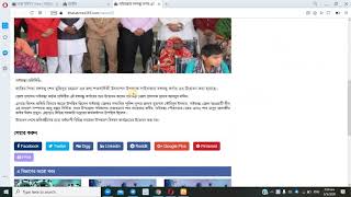 Bangla Pro Newspaper Wordpress Theme & Theme Activiton Code Full Free screenshot 5