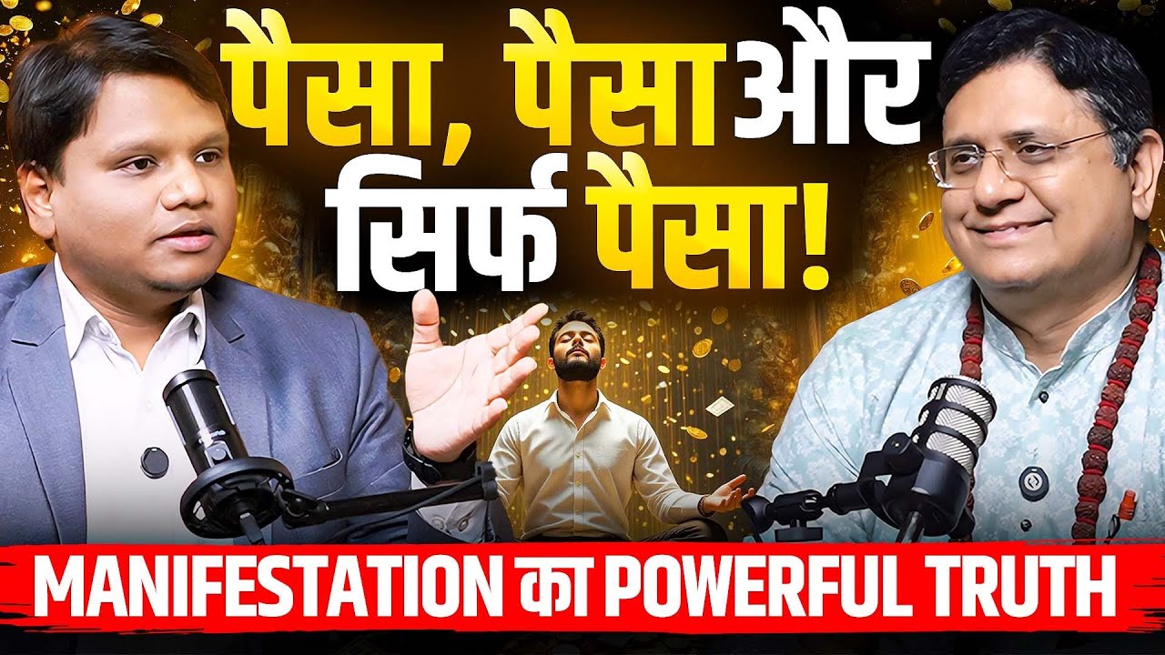 Manifest Anything 💸 | Law of Attraction | Money Manifestation Podcast @sanjivmalikpodcast 