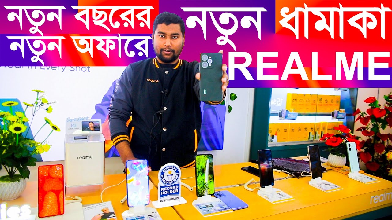 Realme Mobile Price in Bangladesh 2026 Realme Mobile Phones Price in Bangladesh 2026