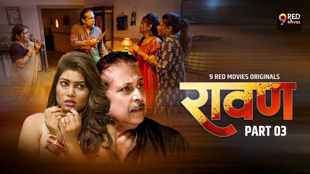 RAVAN Official Trailer 3 | 9 Red Movies Original - YouTube