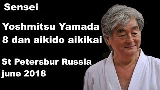 Seminar 35: Sensei Yoshmitsu Yamada 8 dan aikido aikikai St Petersbur, Russia, june 2018
