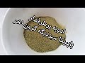 طرز تهیه پاپریکا دیگه گرون نخر خودت درست کن پاپریکا سبز ادویه فوق العاده