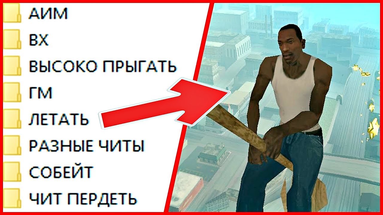 ПРОВЕРЯЮ ПК ЧИТЕРА! - БУДНИ АДМИНА В GTA CRMP! malinovka rp vk