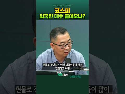 <strong>이번주</strong> 7500 돌파가 중요하다