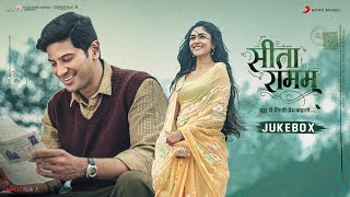 Sita Ramam - Audio Jukebox | Mrunal Thakur, Dulquer Salmaan | Vishal Chandrashekhar screenshot 4