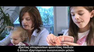 GenCo -- Improving Gender Equality Competence. Greek Subtitles
