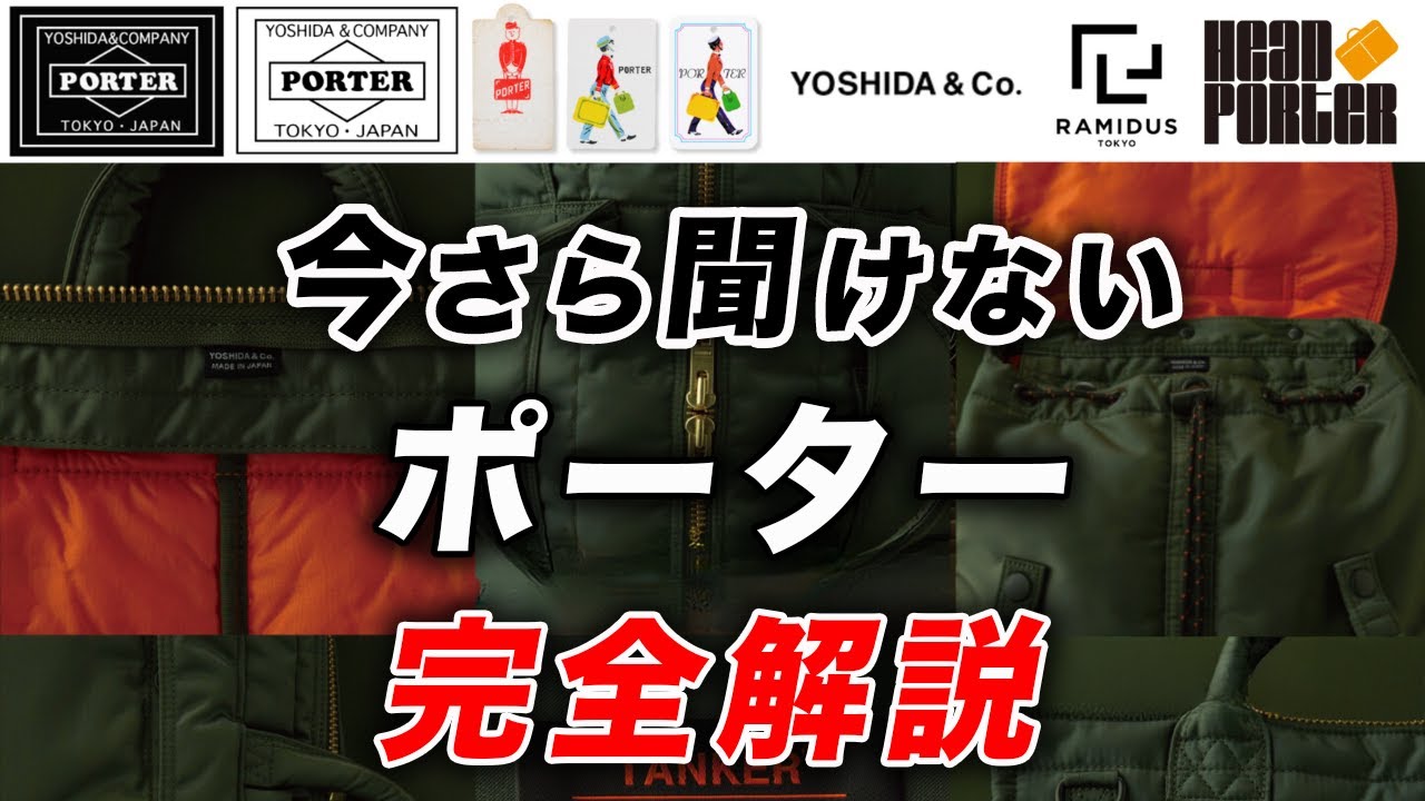 Everything You Need to Know] A Thorough Explanation of the