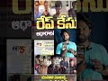 #breakingnews @ShanmukhJaswanth @ShanmukhJaswanth @ShanmukhJaswanth @BBCNewsTelugu