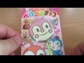 お菓子　アンパンマン　ペロペロチョコ　メロンパンナちゃん