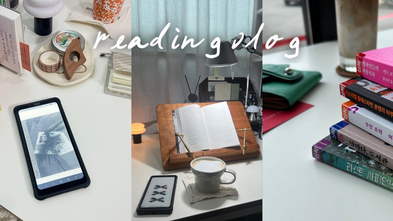 이런 범죄소설의 대가들 같으니라고...👏🏻 | 영화 보기 전에 원작소설부터 찾아보는 독서러의 일상 | 애플워치 SE3 초간단 언박싱 | 독서브이로그 
