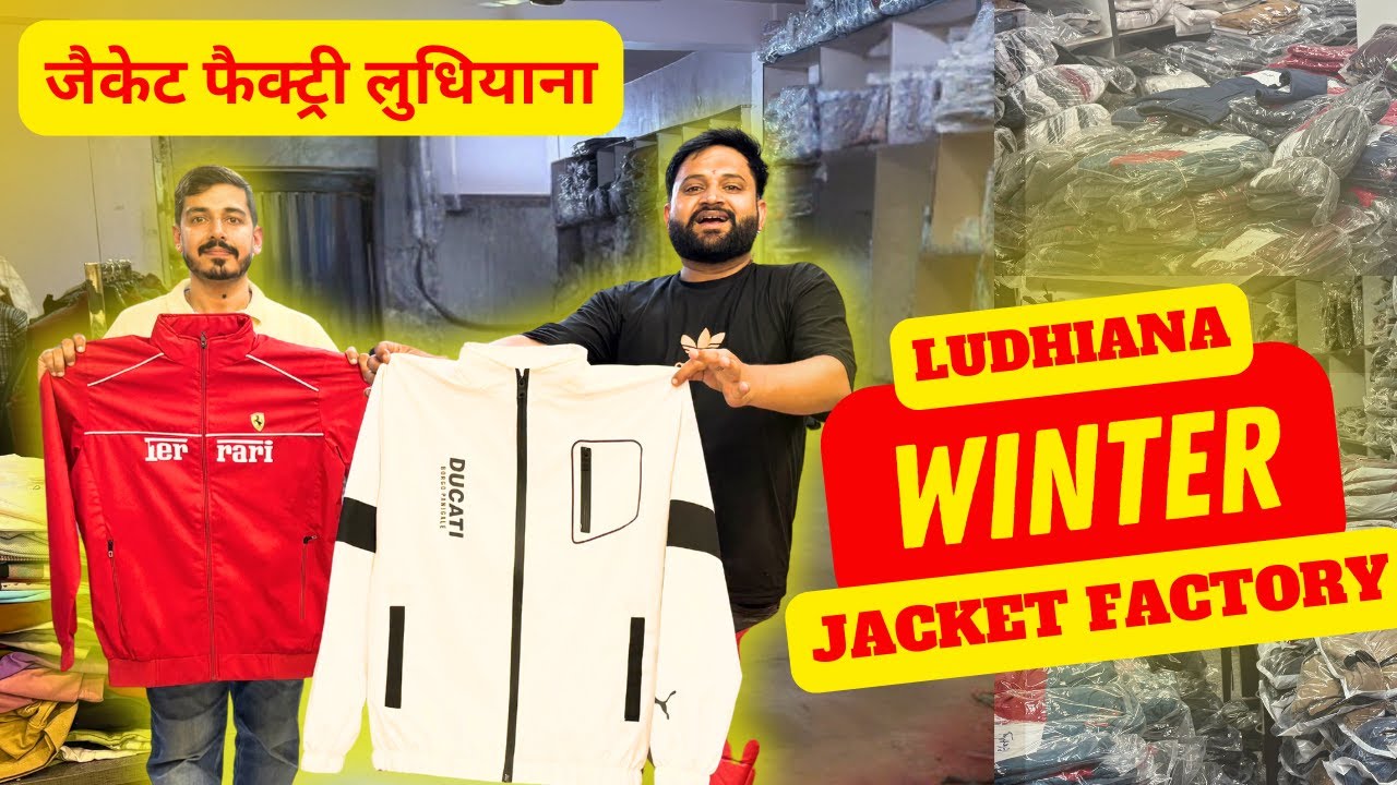 ludhiana wholesale market, best winter jacket for men, best winter jackets for extreme cold, 2025
