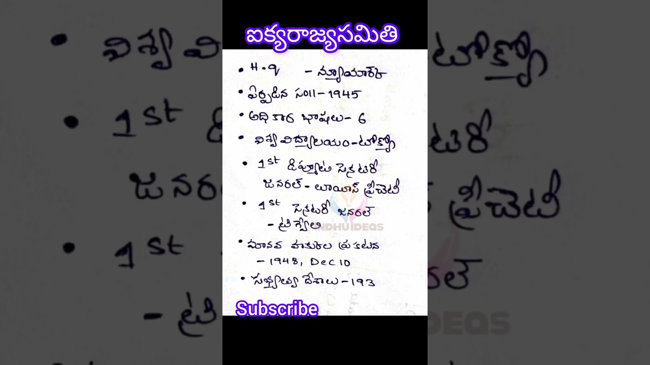 UNO most important bits