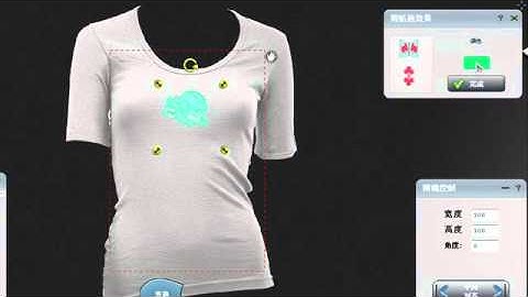 Chameleon Online Design Software Help Video - Clipart Feature