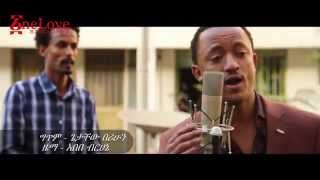 Ethiopian New Music-Joni Bayne Last Clip