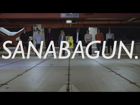 SANABAGUN. - Stay Strong (Full Ver.)
