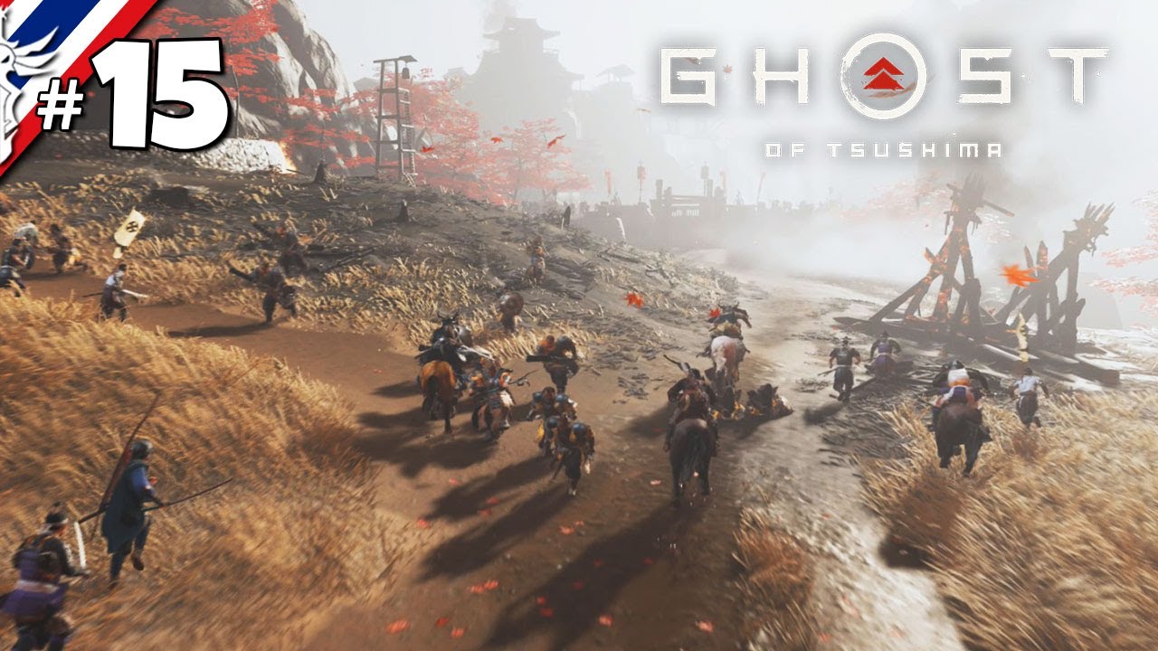 เกมซามูไร  2022  Ghost of Tsushima #15 ซามูไร ทวงบ้าน