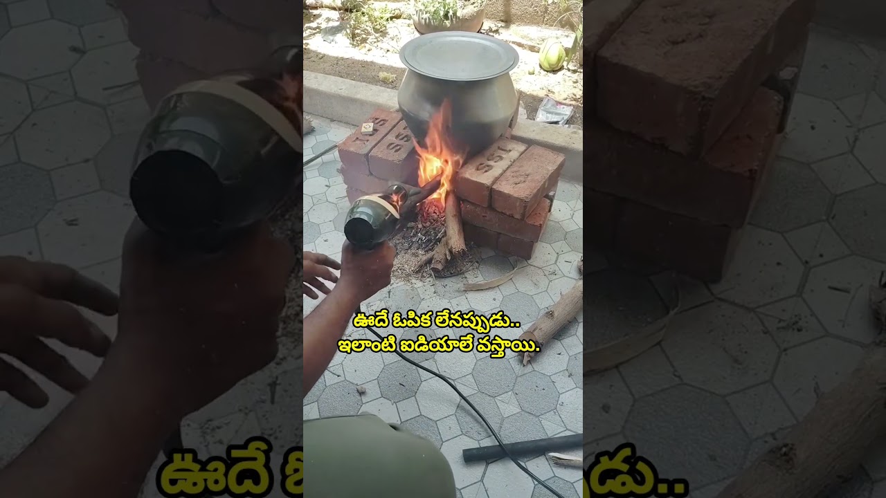 When Modern Tech Meets Traditional Cooking #comedy #funny #viralnow #viralvideo #shorts