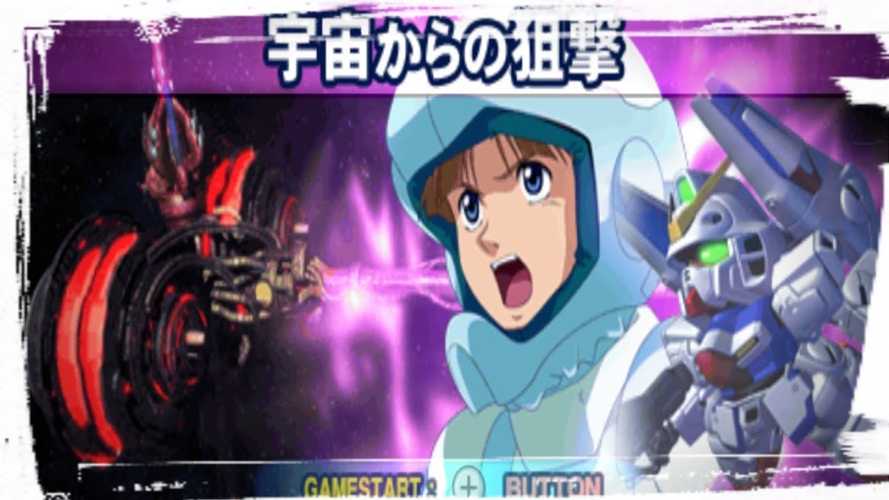 【縦型】SDガンダムGジェネレーションワールド （Wii）Vガンダムの宇宙からの狙撃を初見プレイ #ガンダム #gジェネ #ガンダムジークアクス  #ガンダムブレイカー4 #縦型配信 #shorts