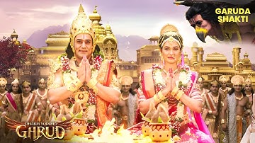 माता लक्ष्मी सदा के लिए बंध गई भगवान विष्णु के प्रेम बंधन में | Dharm Yoddha Garud | TV Show