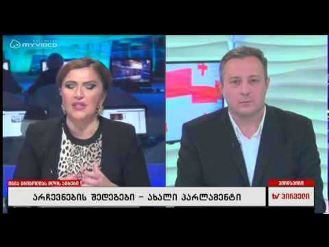 აკაკი ძოიძე არჩევნების შედეგებზე და სამომავლო გეგმებზე