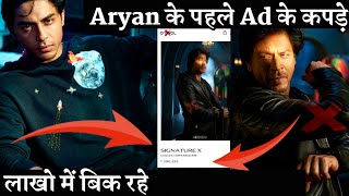Shahrukh Khan's Fans Shocked After See Aryan Khan D'YAVOL Brand Clothes Price, Srk Signature Jacket Resimi