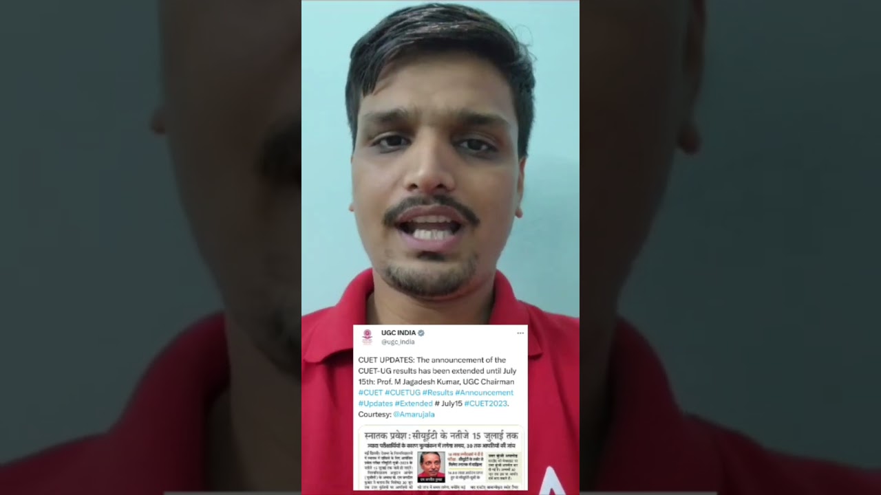 Cuet 2023 Result Date Extend 😱 Cuet Latest Update 