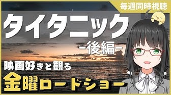 金曜ロードショー Youtube 金曜ロードショー Youtube
