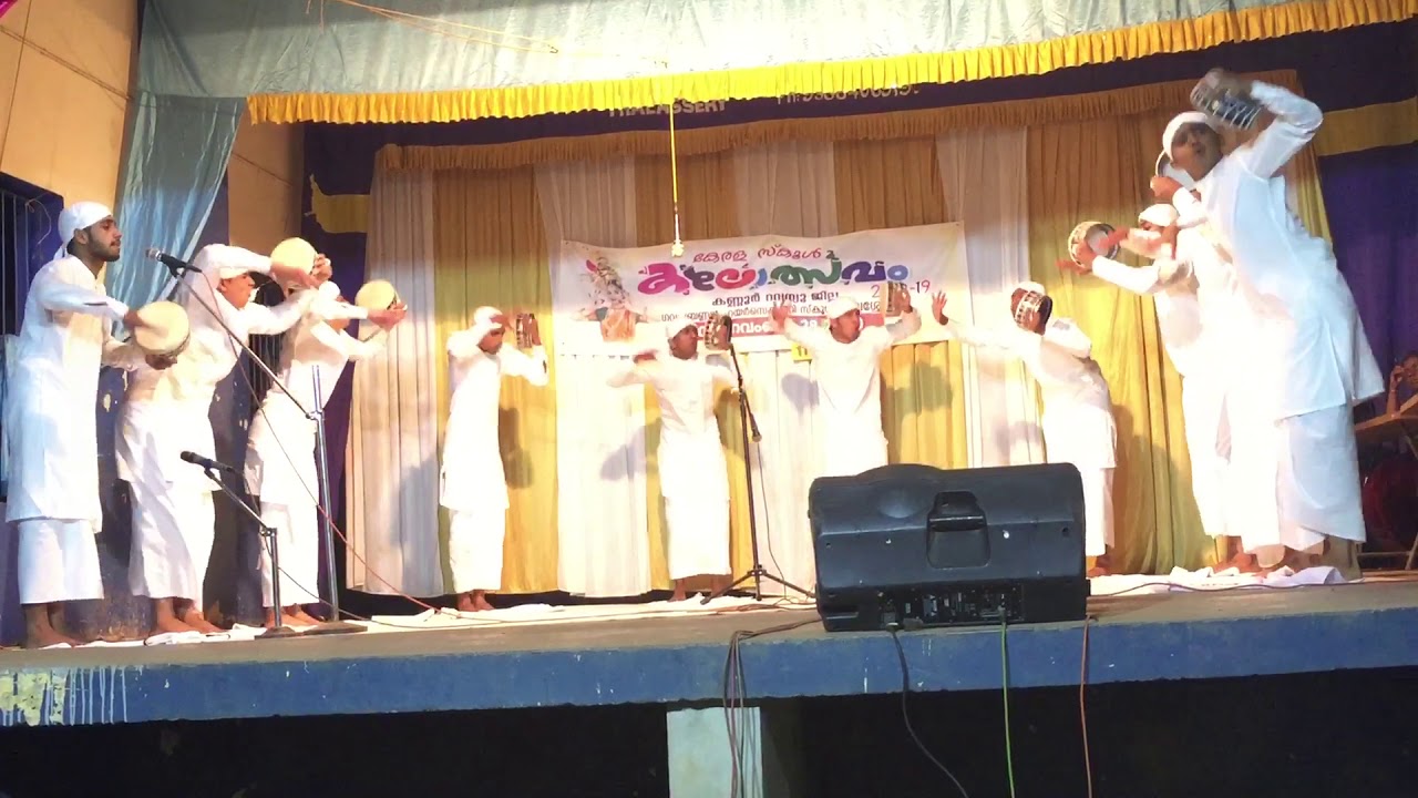 Duff mutt  1st A grade | Kannur District school kalotsavam 2018,19 | Mambaram Hss