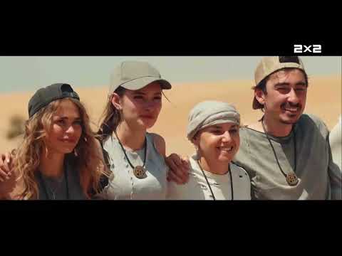 2х2 - Выжить в Дубае (реклама, 2024)