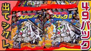 Aim for the original secret illustration! The original SD Gundam