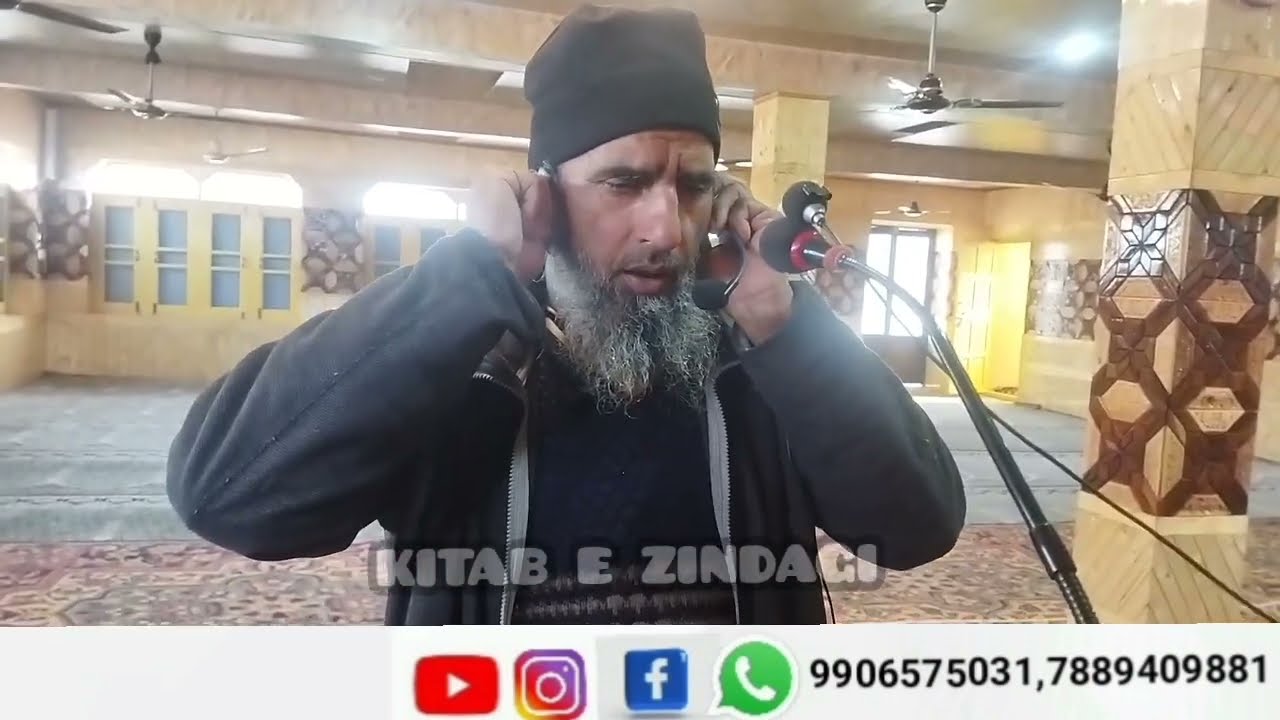 MOST BEAUTIFUL AZAN BY MOHD. AMIN. JAMIA MASJID LALGAM TRAL.